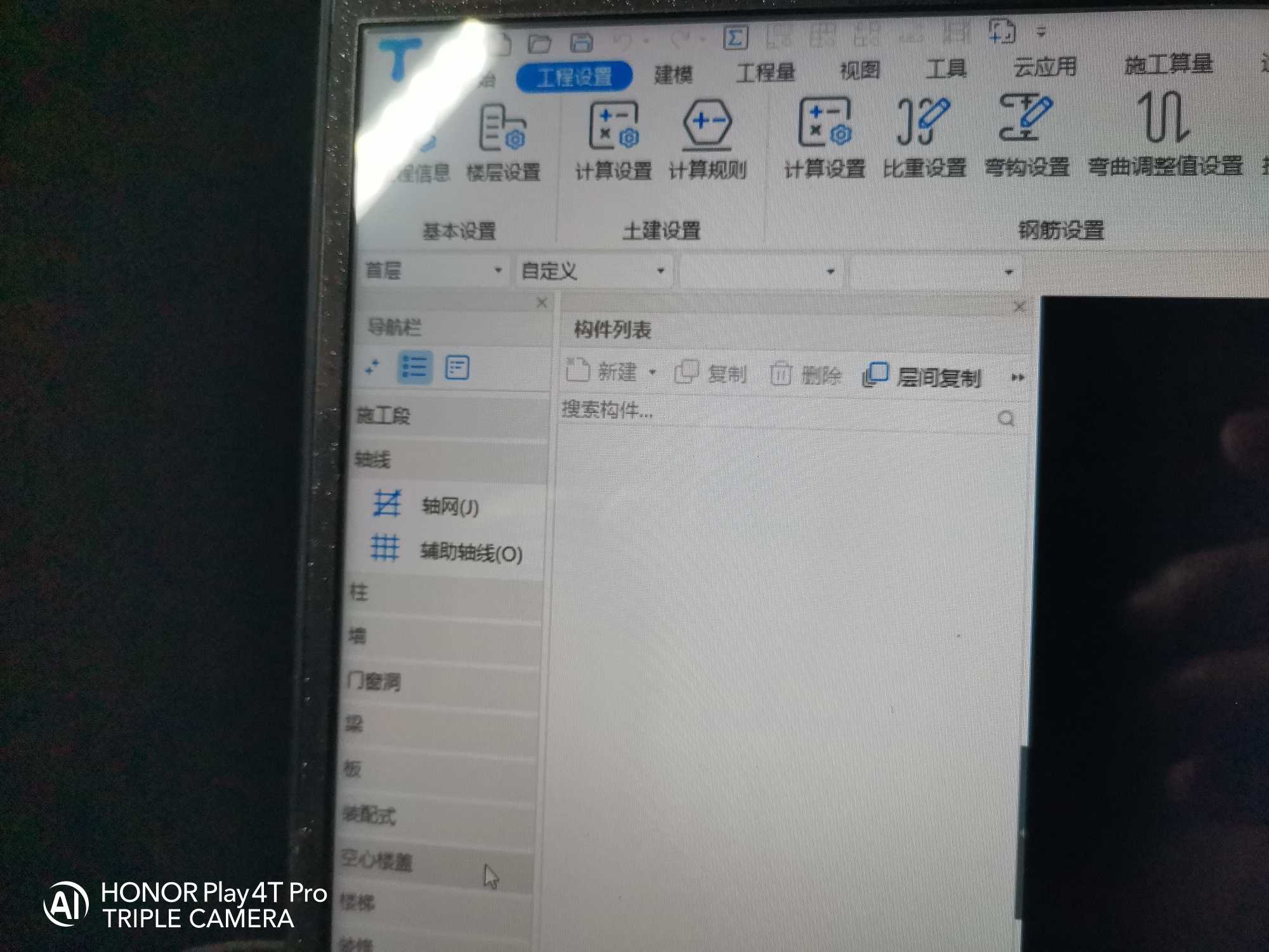 按鈕不顯示