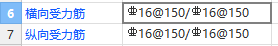 独立基础