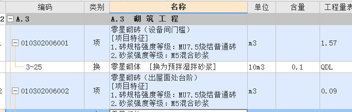 建筑行业快速问答平台-答疑解惑