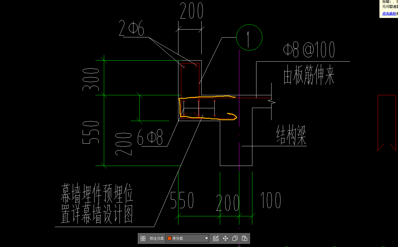 伸出