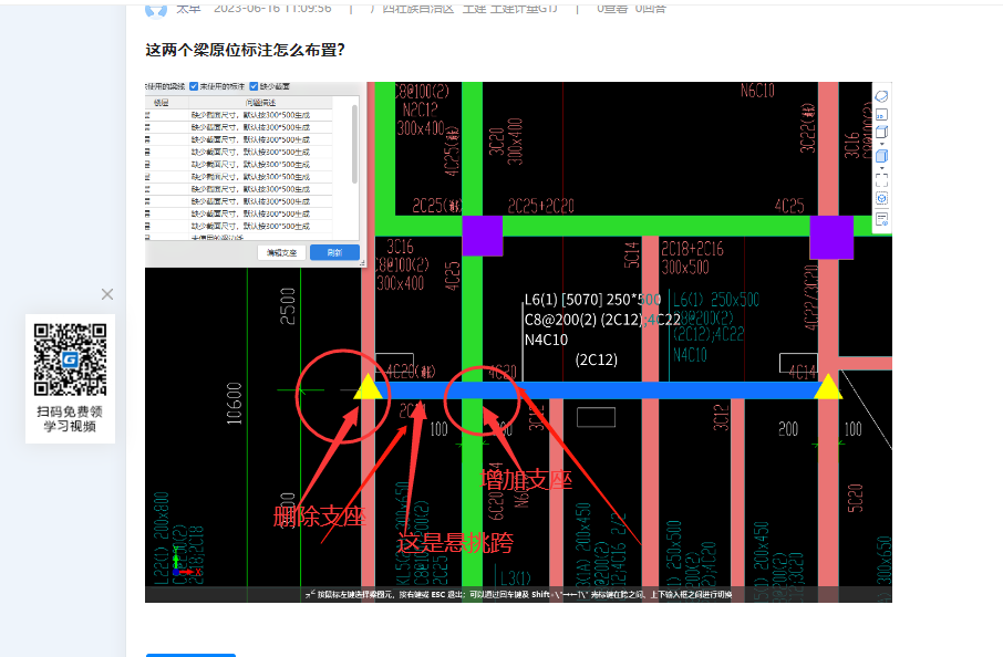 答疑解惑