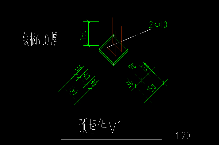 预埋件