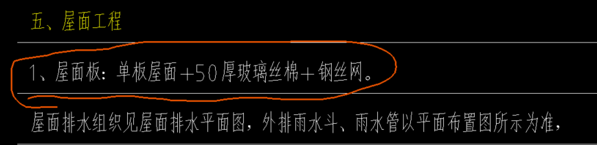 套取