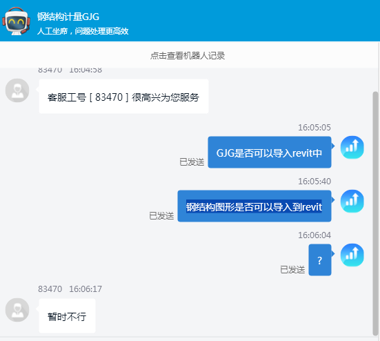 答疑解惑