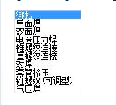定额