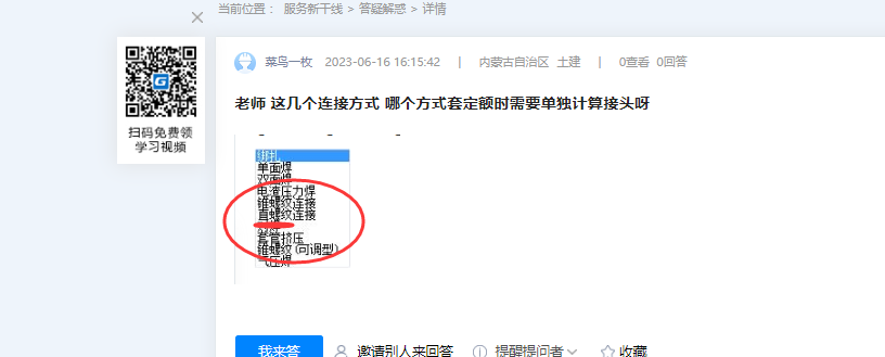 单独