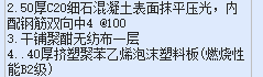 定额