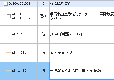建筑行业快速问答平台-答疑解惑