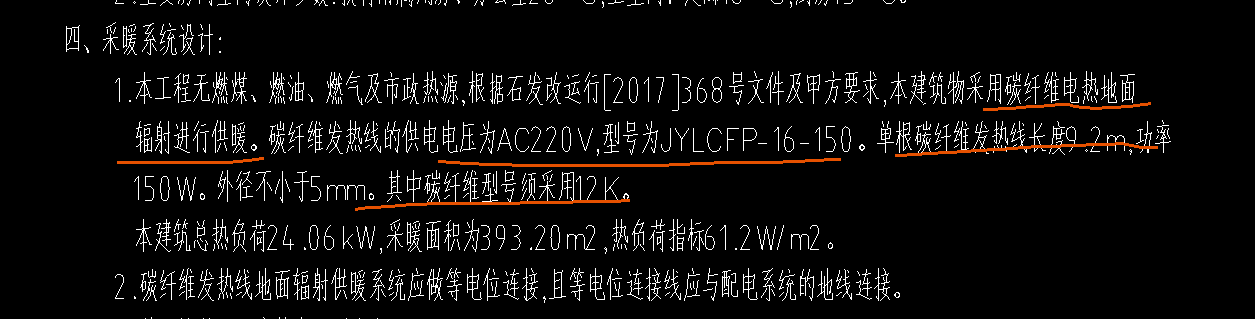 清单定额