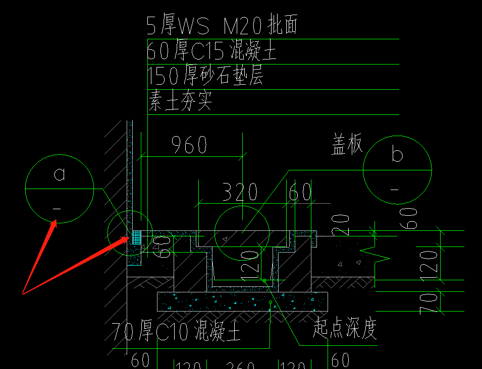 混凝土散水