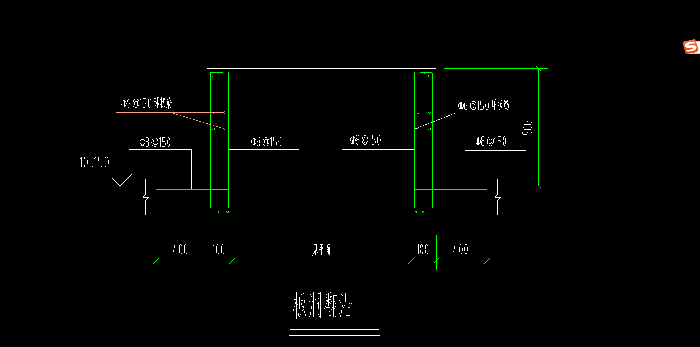 板洞