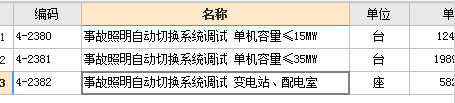 千赢官网首页登录入口服务新干线