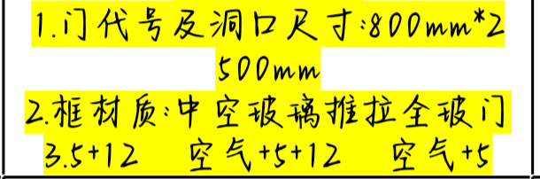 換算