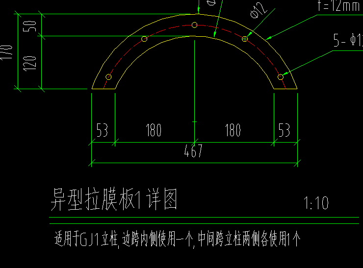 钢结构