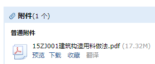 求图