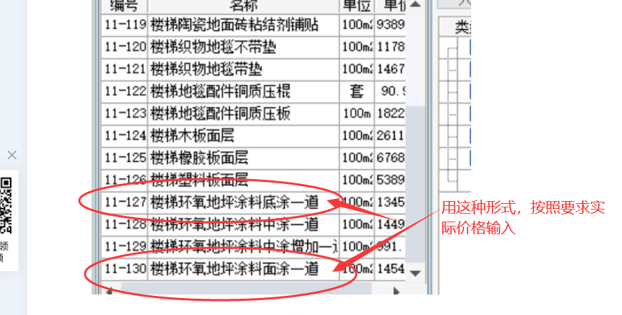 建筑行业快速问答平台-答疑解惑