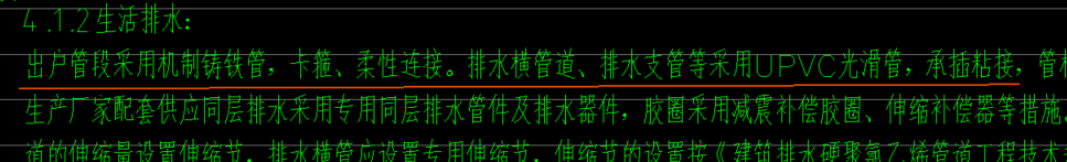 箭头