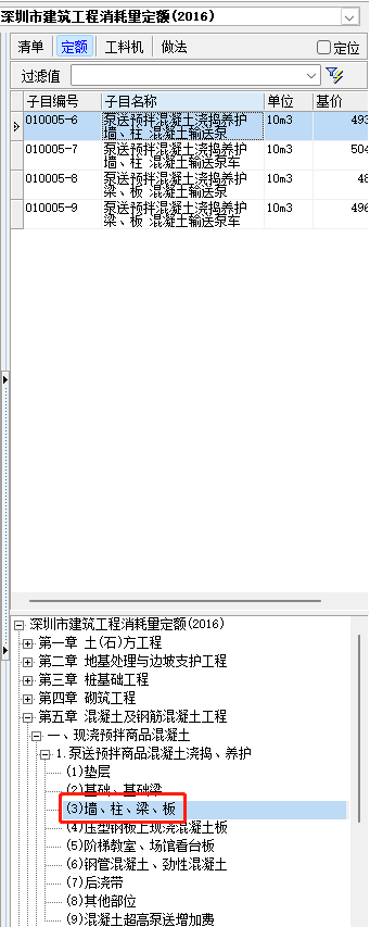 厚度