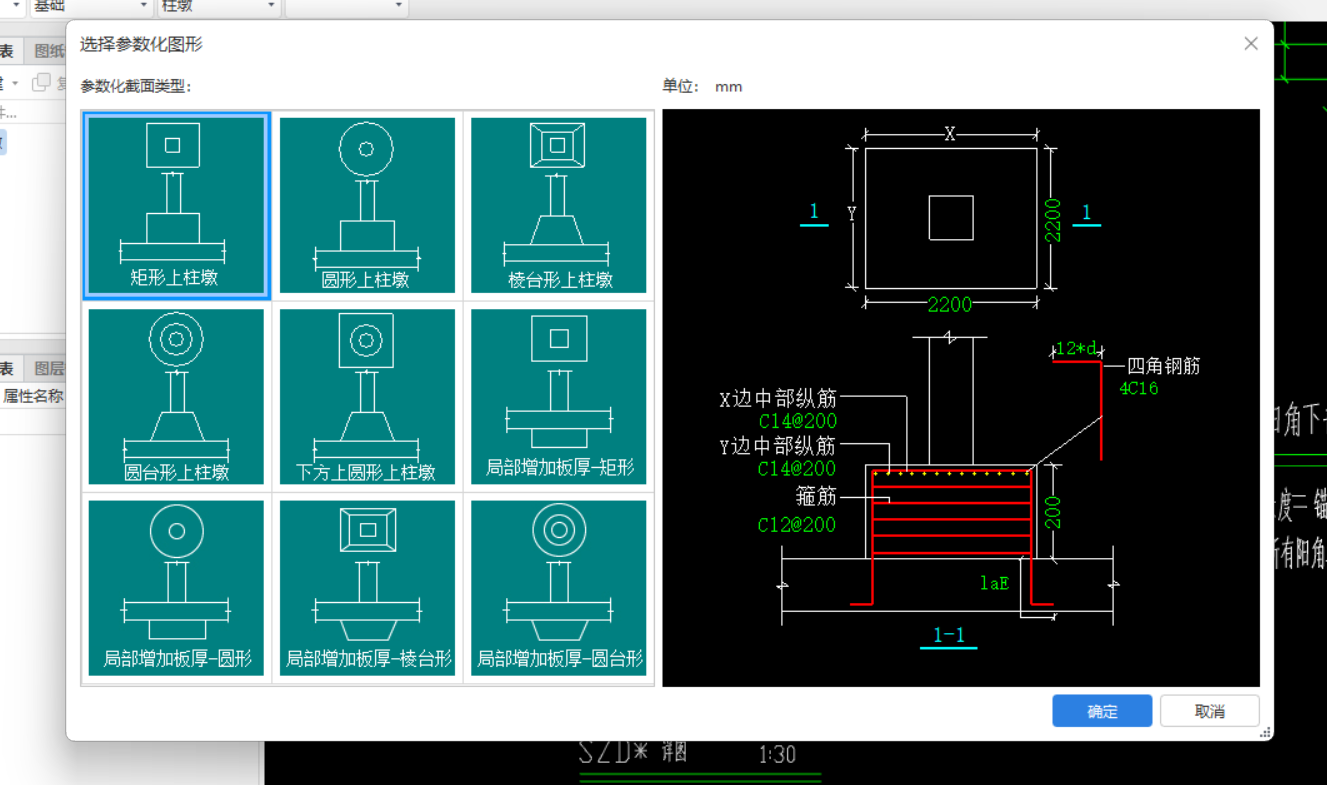 建筑行业快速问答平台-答疑解惑