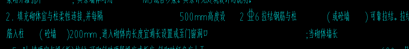 通长