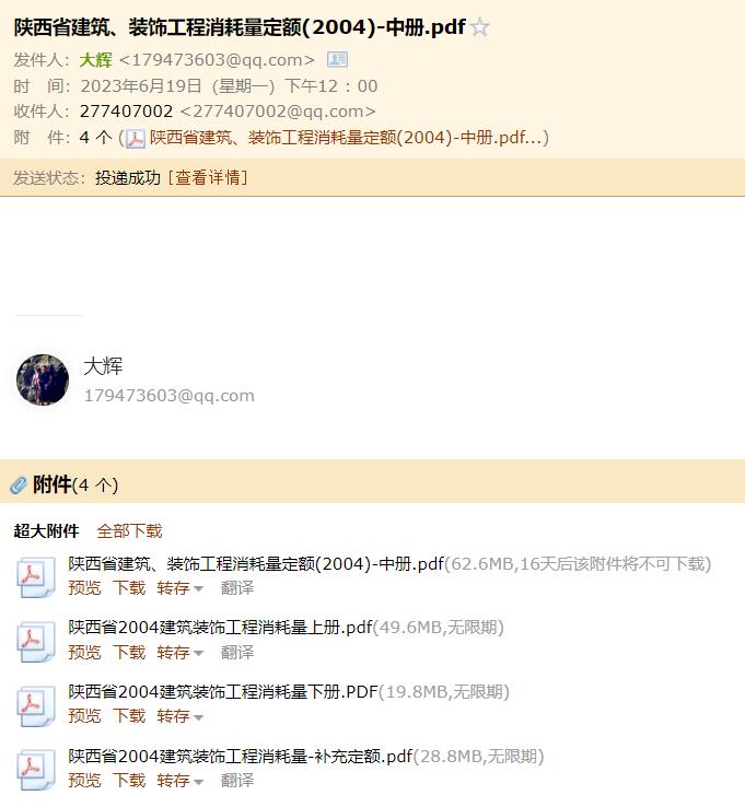 土建