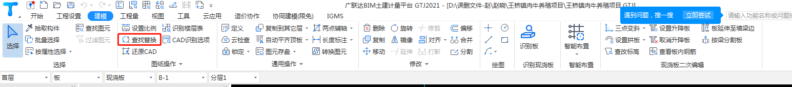 标记