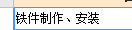 楼地面