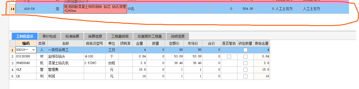 桩