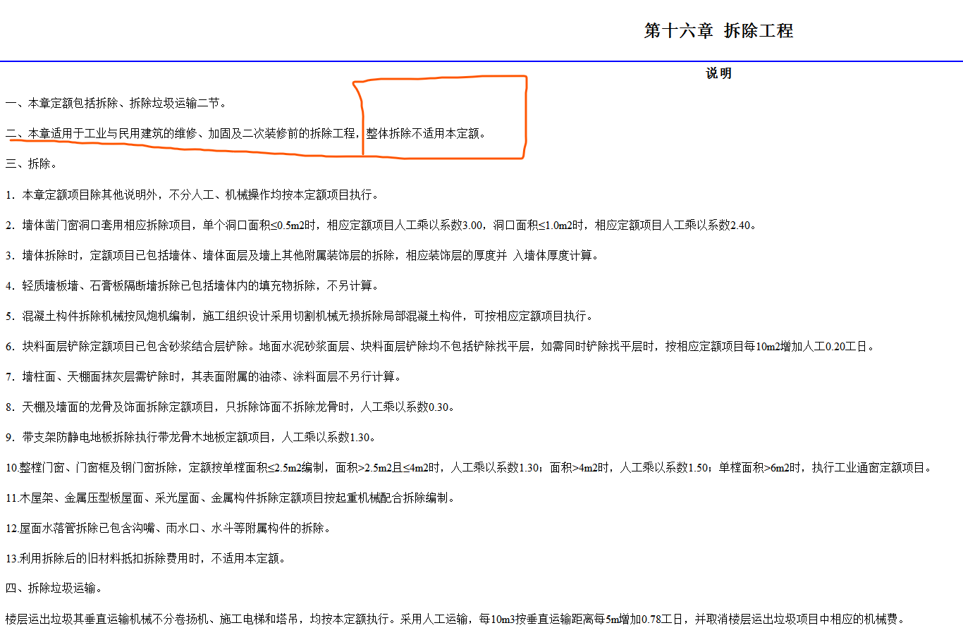 答疑解惑
