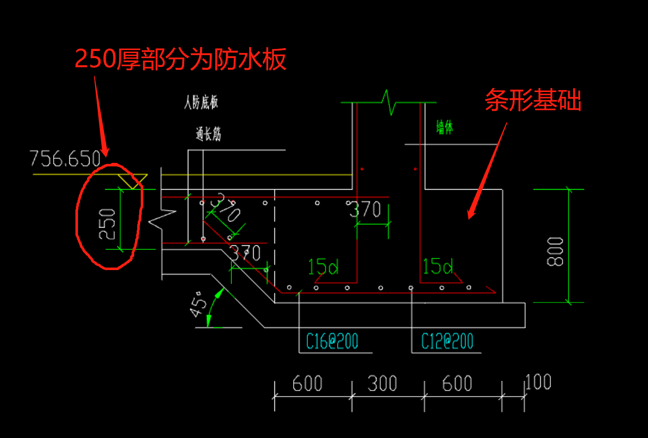 互锚