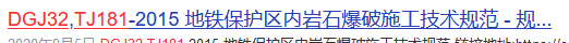 垂直