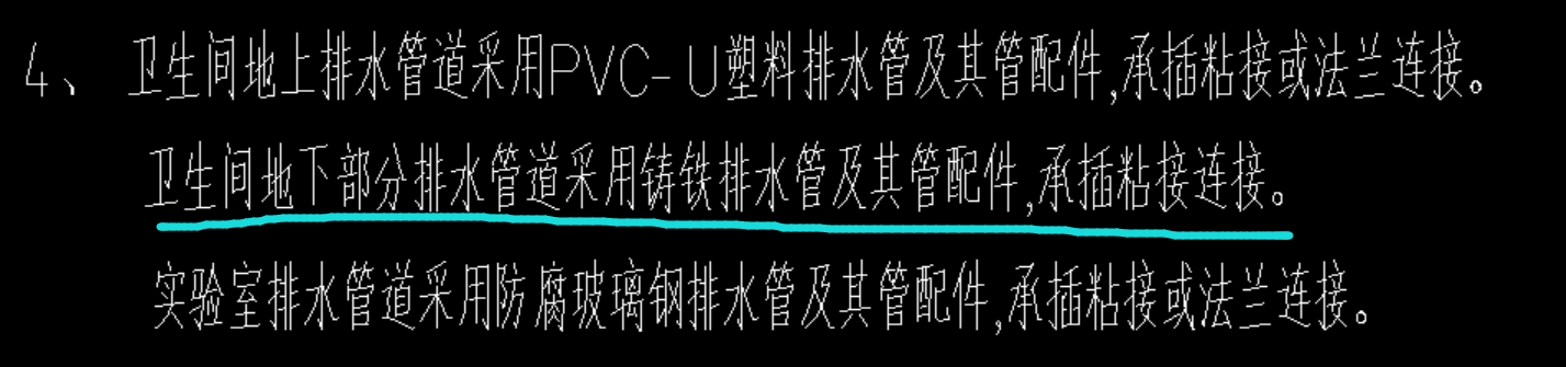 分界线