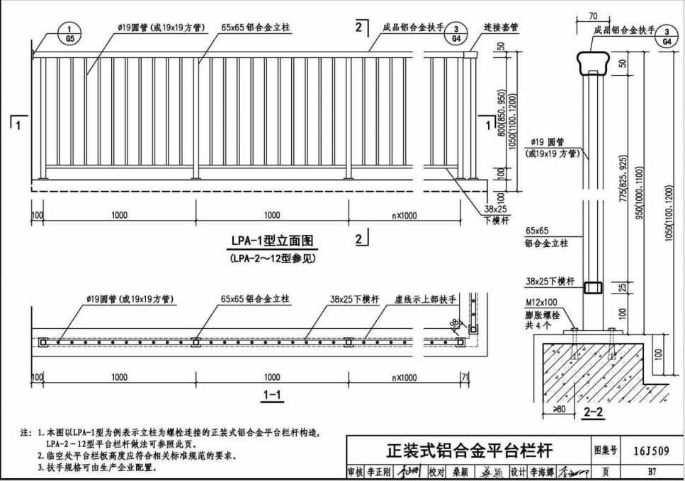 套定额子目