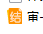 联达计价软件