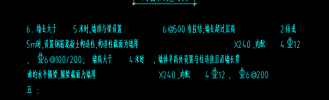 总说明