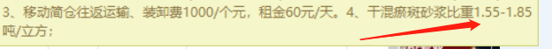 系数
