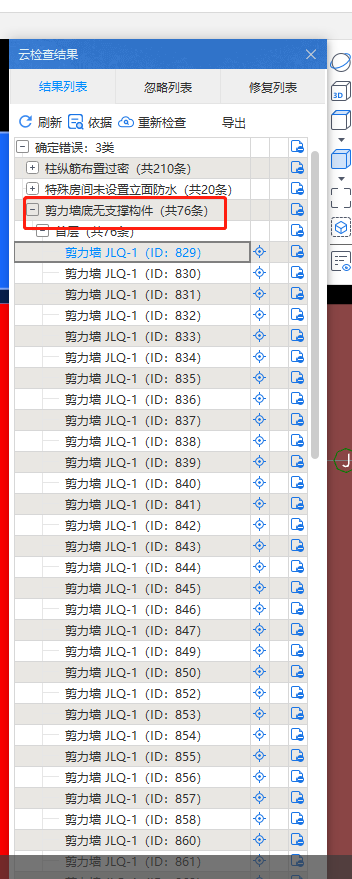答疑解惑