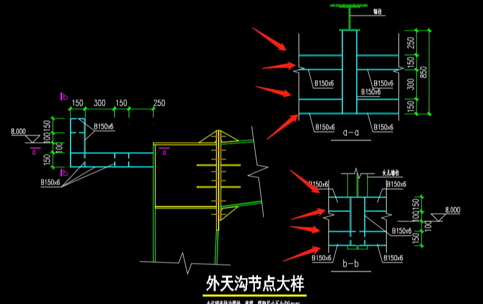 钢结构