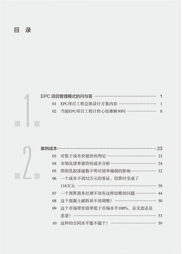 其他费