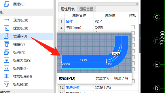 螺旋板