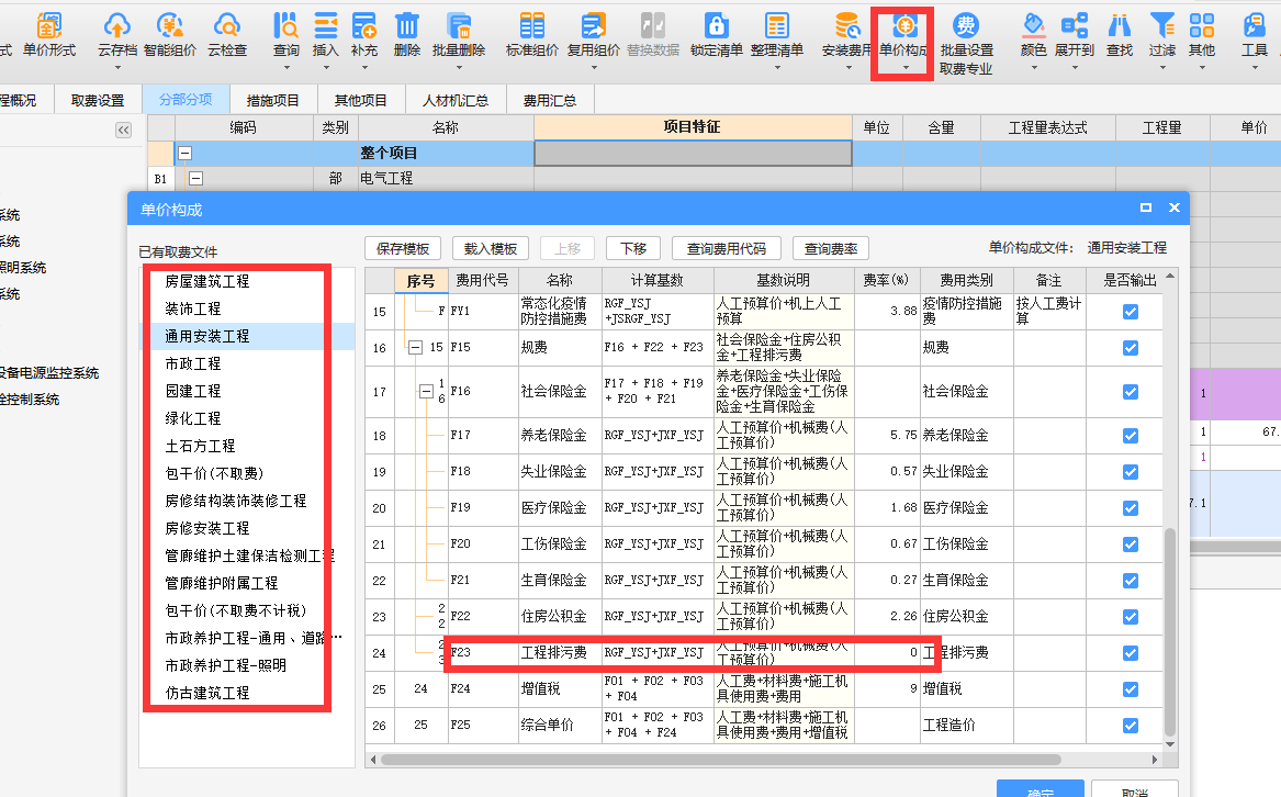 答疑解惑