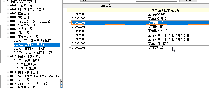 千赢官网首页登录入口服务新干线