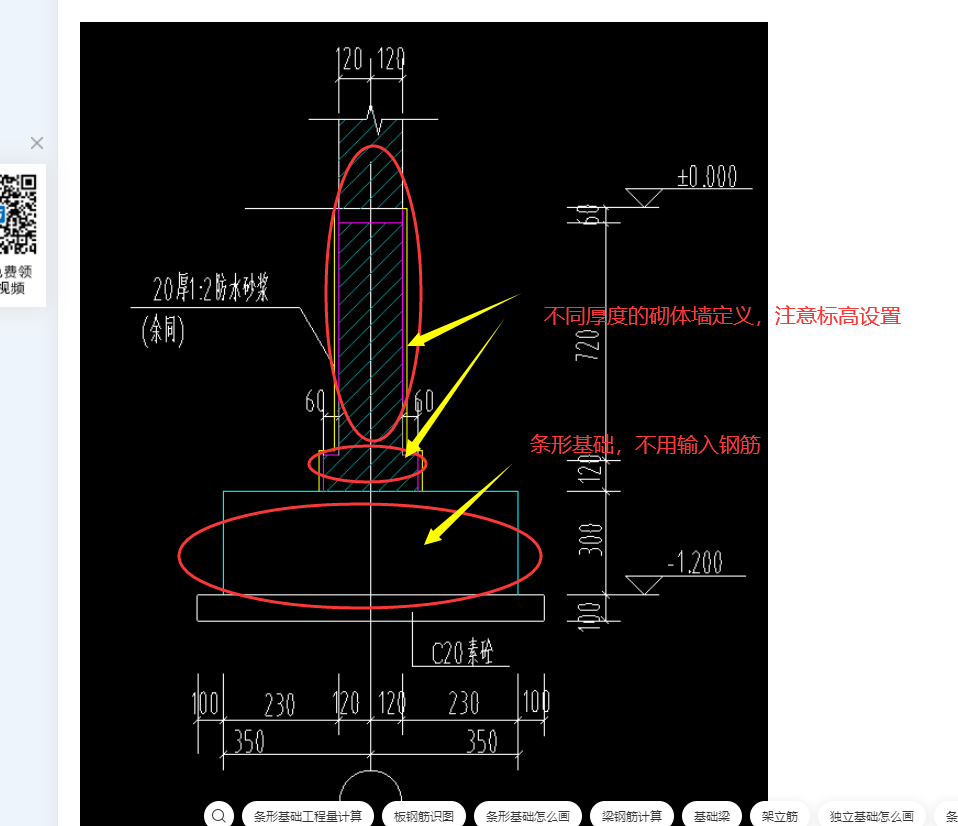 建筑行业快速问答平台-答疑解惑