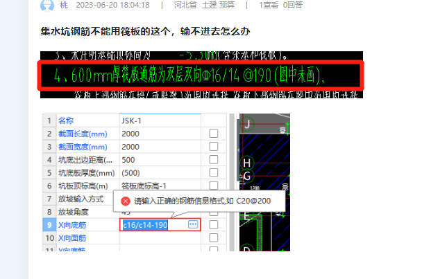 答疑解惑