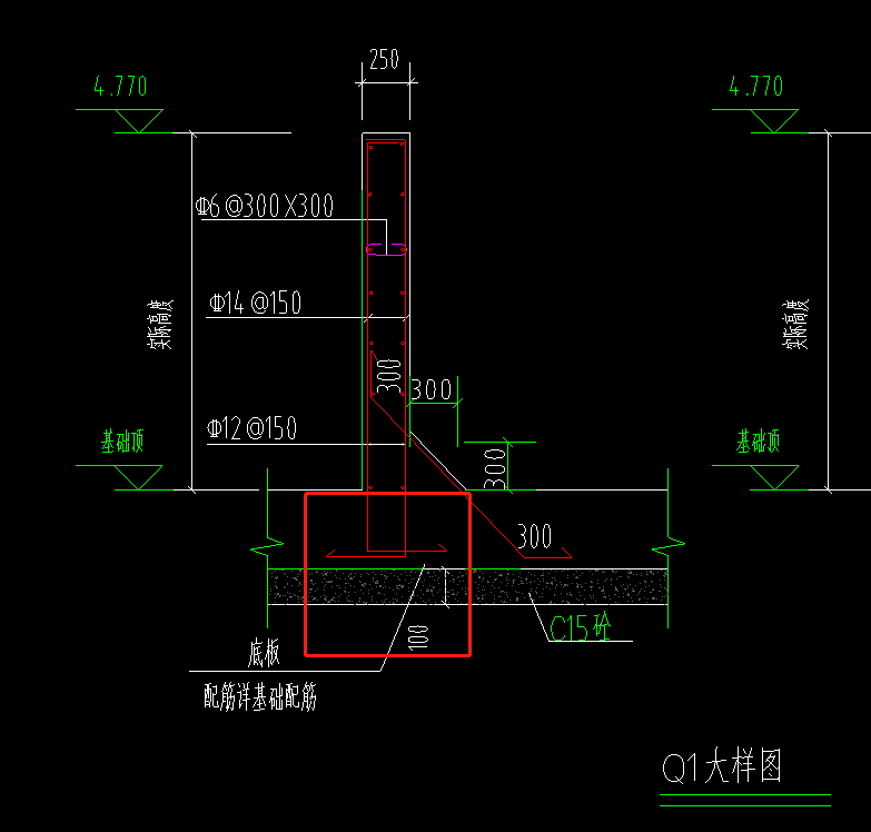 剪力墙