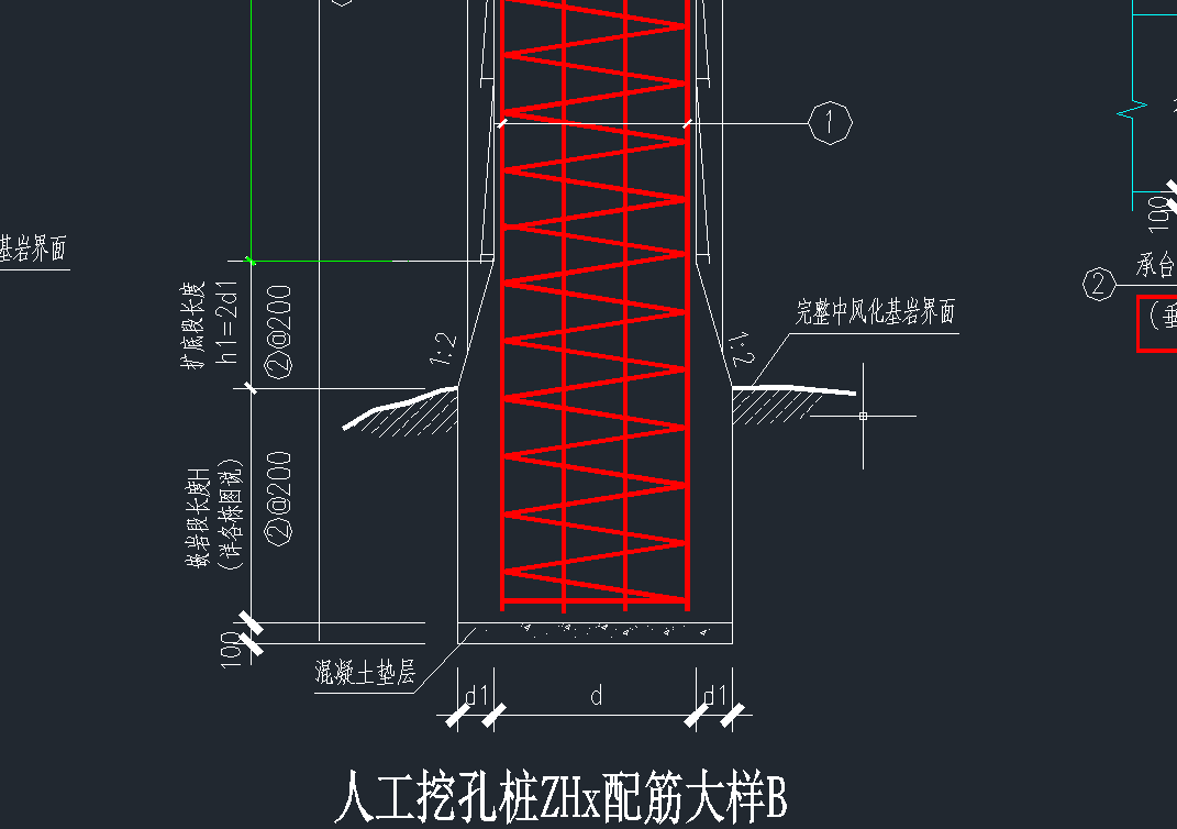 桩