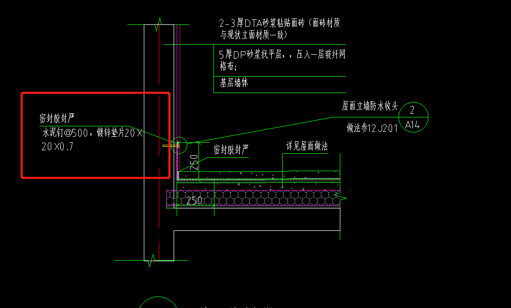 定额