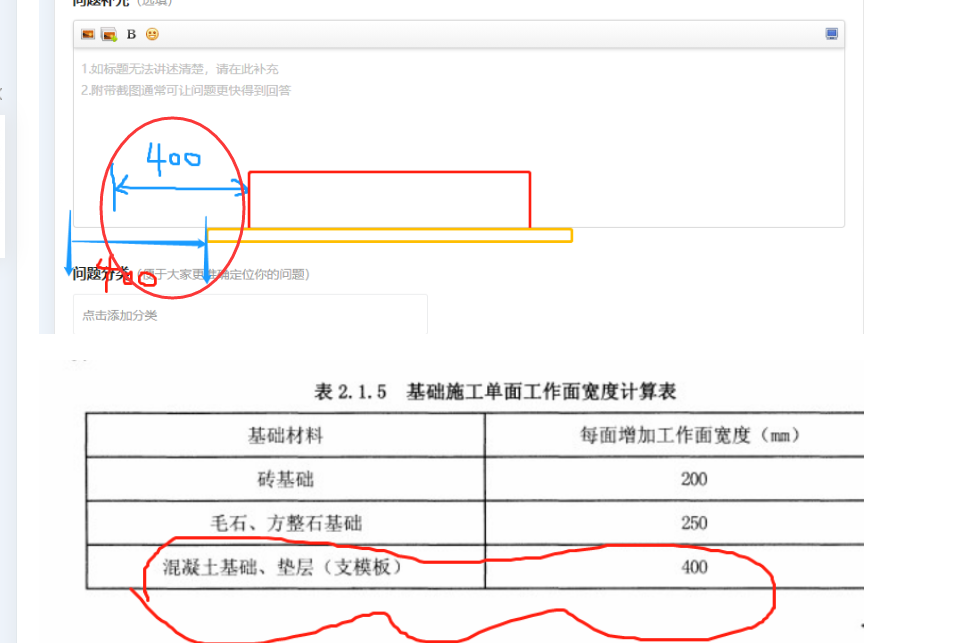 广联达服务新干线