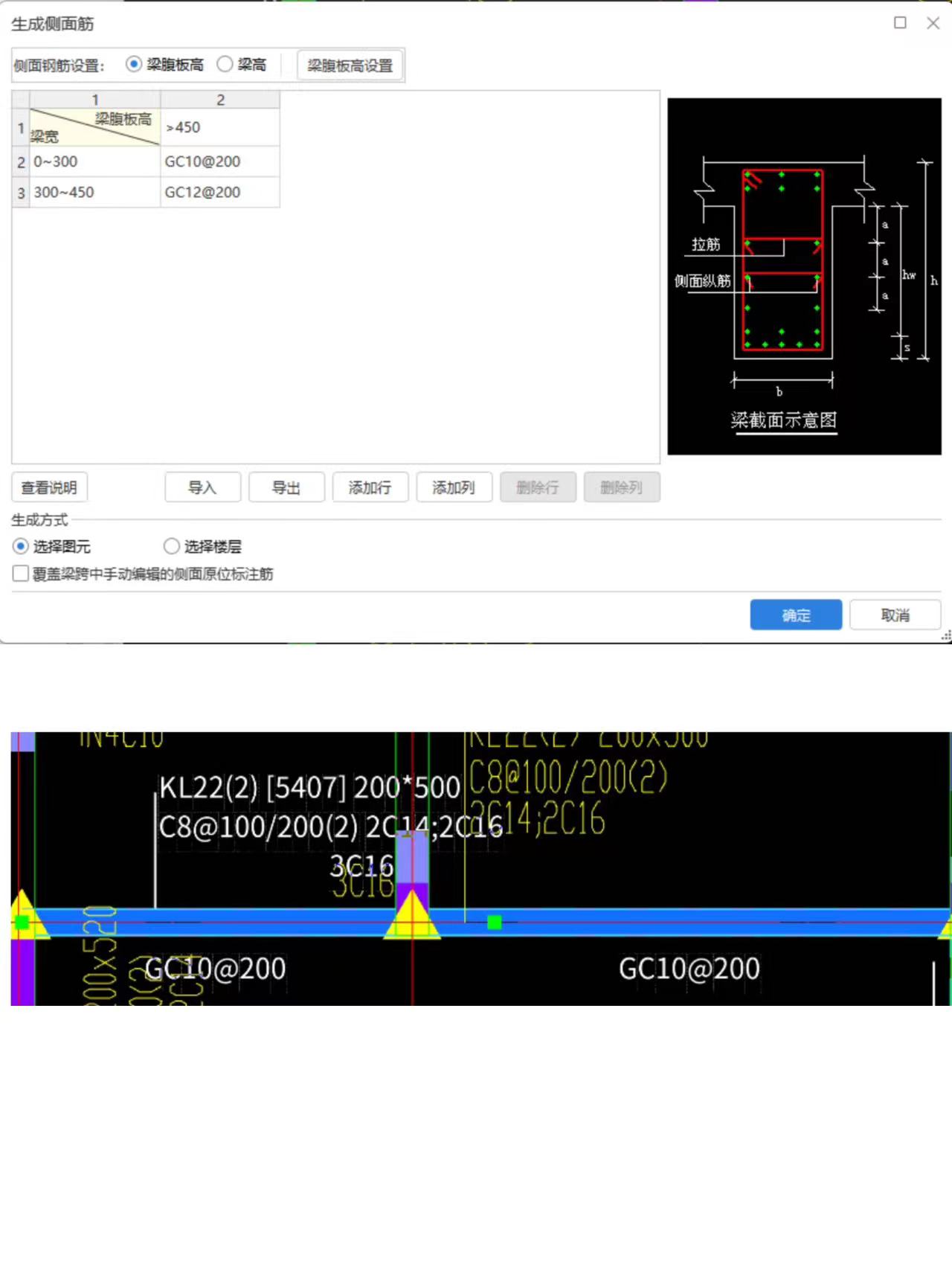 侧面