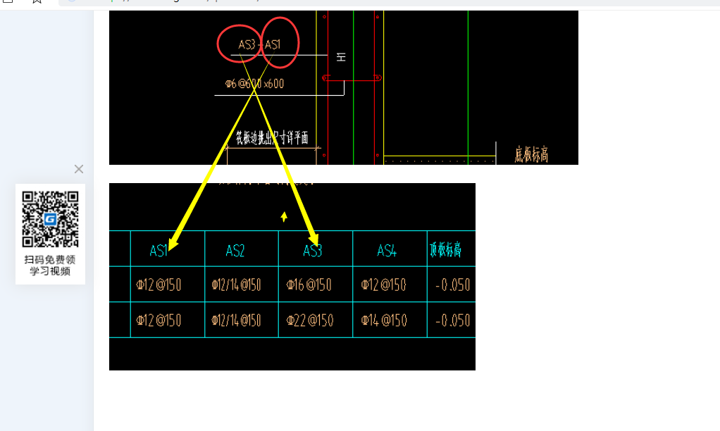 建筑行业快速问答平台-答疑解惑